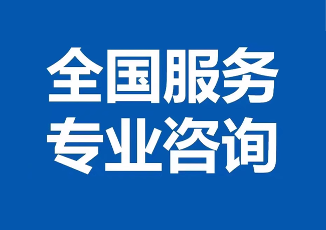 阳春封存公积金代提